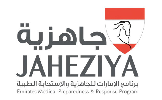 Jaheziya | جاهزية